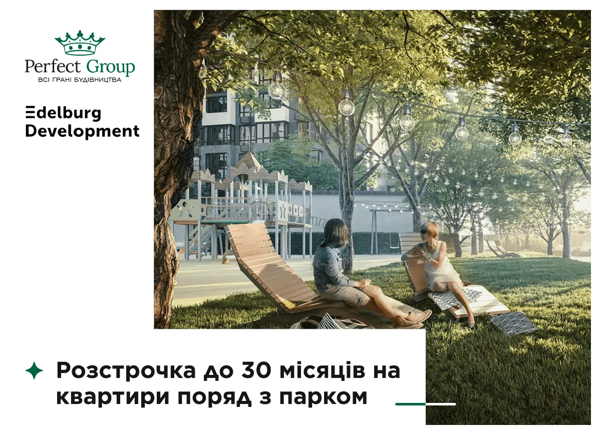 perfect_group_fb_post_16_09_2021