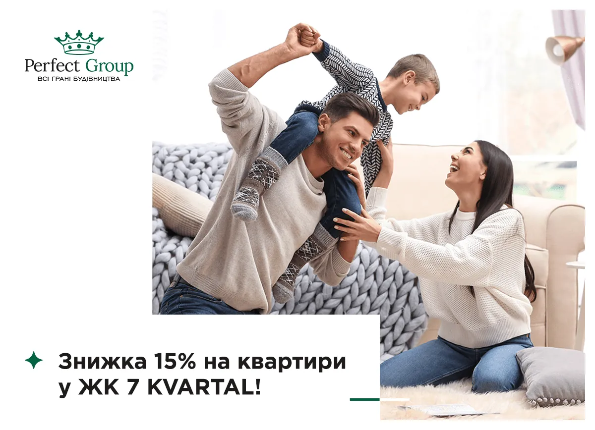 perfect_group_fb_post_17_01_2022