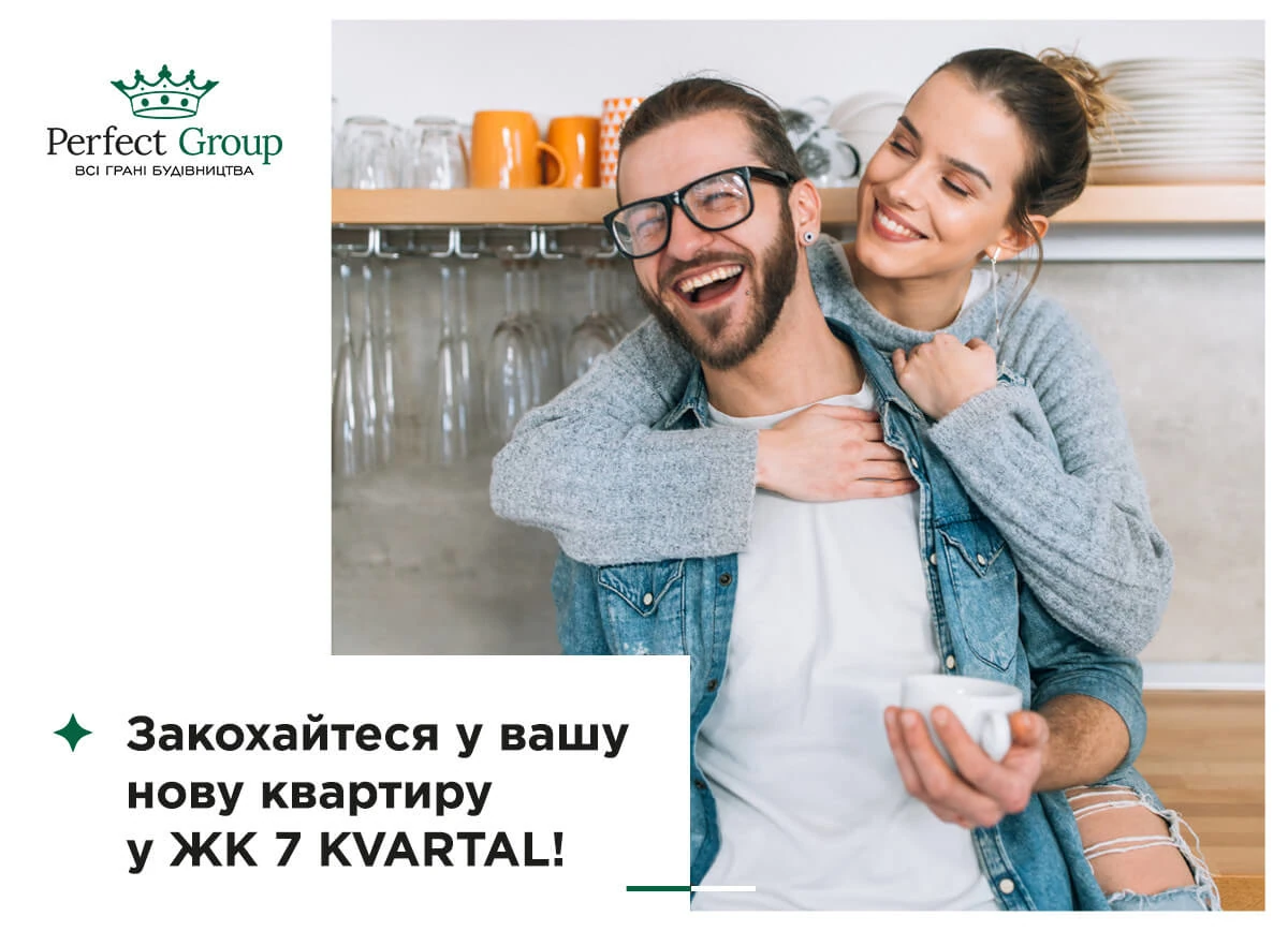perfect_group_fb_post_11_02_2022
